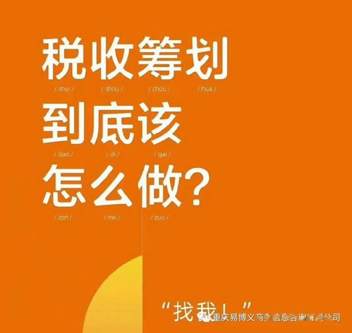 一站式企业服务 工商注册、代理记账、税筹规划、企业管理与审计报告代理代办