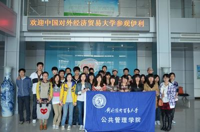 公共管理学院“走进企业”活动之参观伊利工厂 开启产教融合新篇章