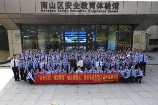 福永街道网格员赴南山“取经”，安全教育体验馆成安防技能提升新课堂