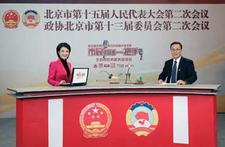 北京启动职业农民职称评定与教育场地出租政策，助力乡村振兴人才发展